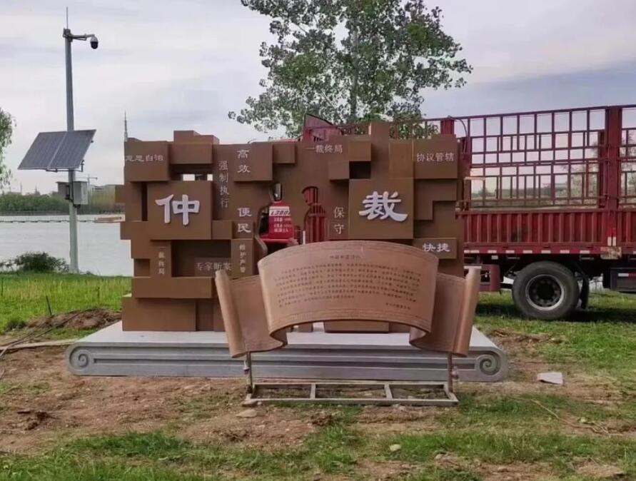 山丹耐候钢招牌